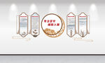 中式展厅文化展示墙设计