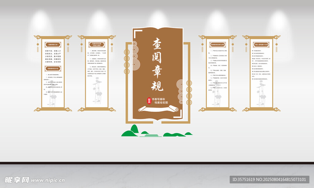 中式木质展柜展示墙