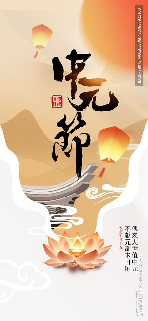 中式古韵 优雅中式风摆件