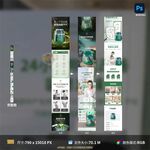除醛小绿罐详情页