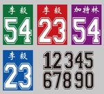 队服号码