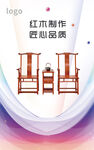 海报  灯箱