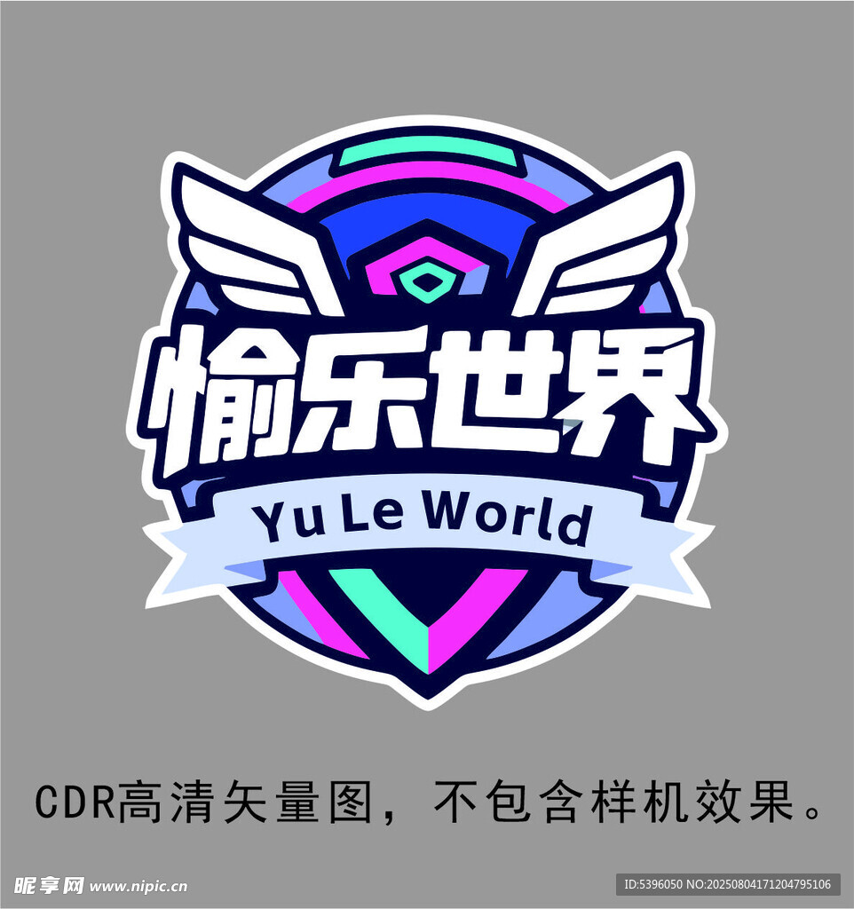 电玩标志设计