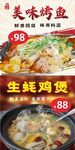 烤鱼 生蚝 灯箱