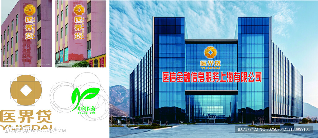 商业建筑外观与周边景观