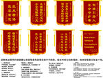  送教练送师傅锦旗用语汇总