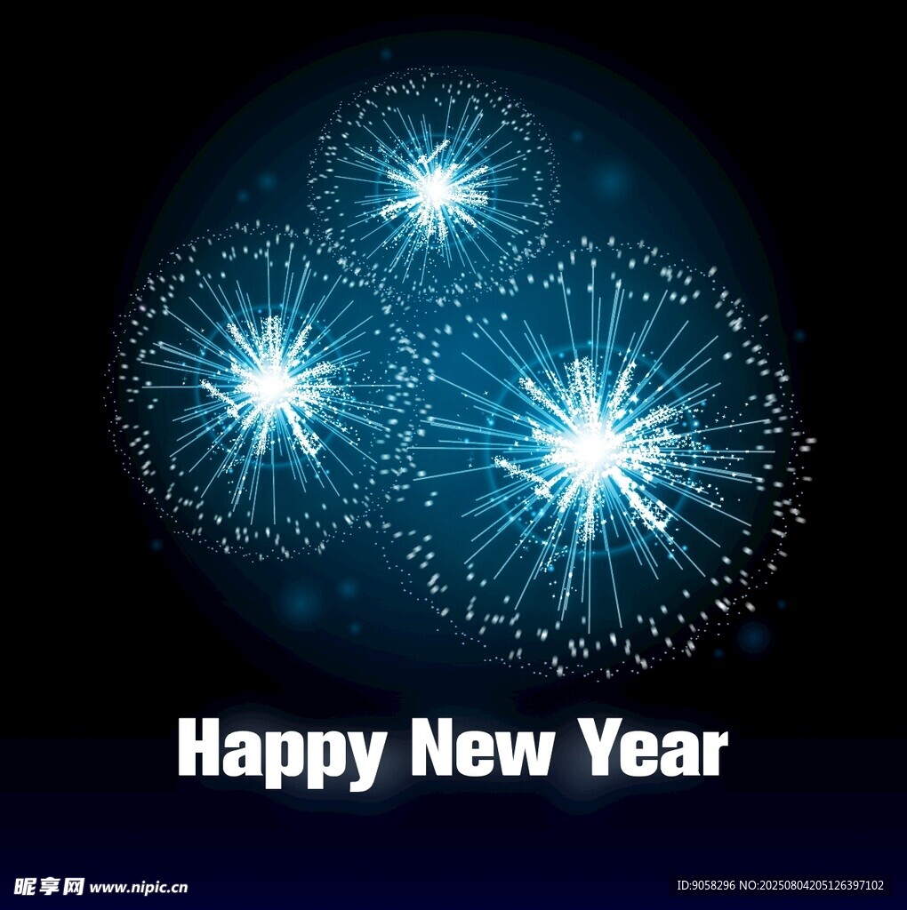 新年烟花贺岁图