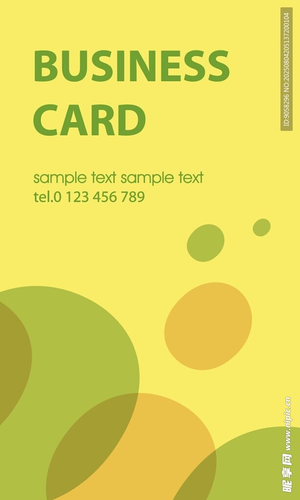 简约商务名片设计模板
