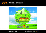 五一劳动节促销活动海报