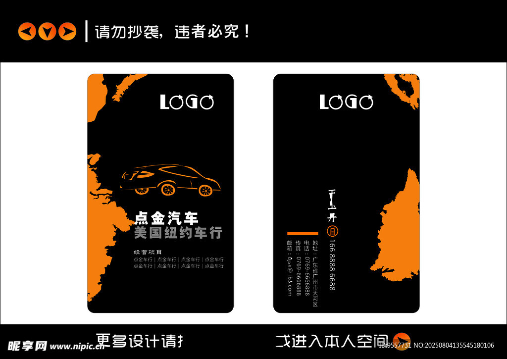 复古风电影活动宣传海报