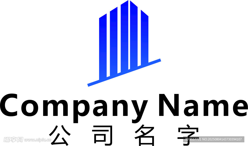 公司标志设计