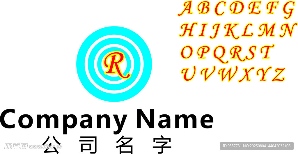 公司标志设计