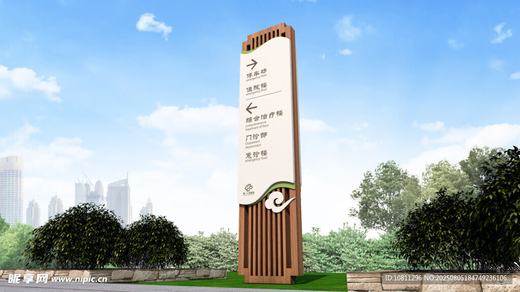 户外立式指示牌