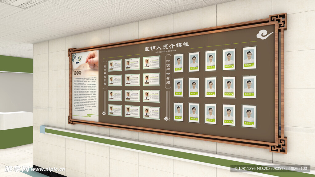 学校荣誉展示墙