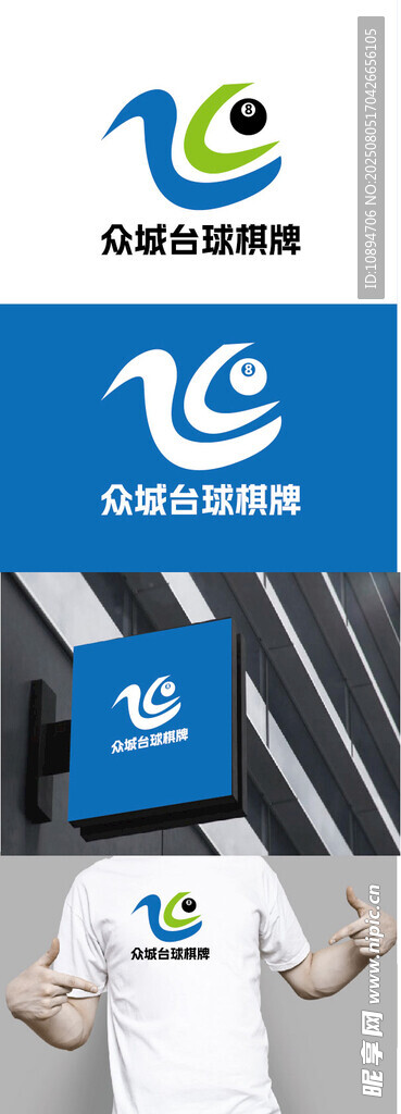 台球标识设计