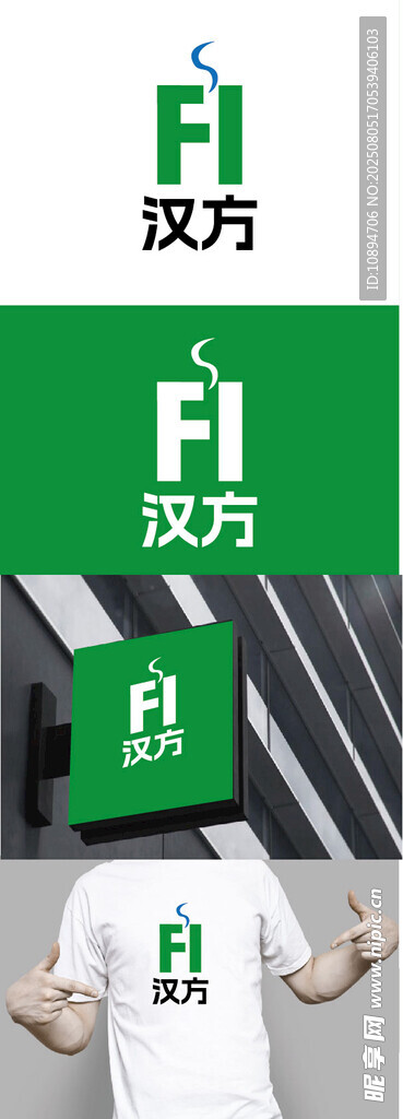 生活品标识设计