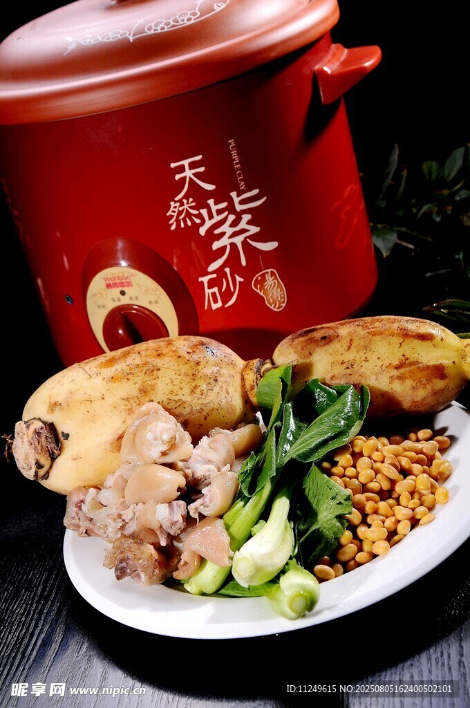 黄豆焖猪手
