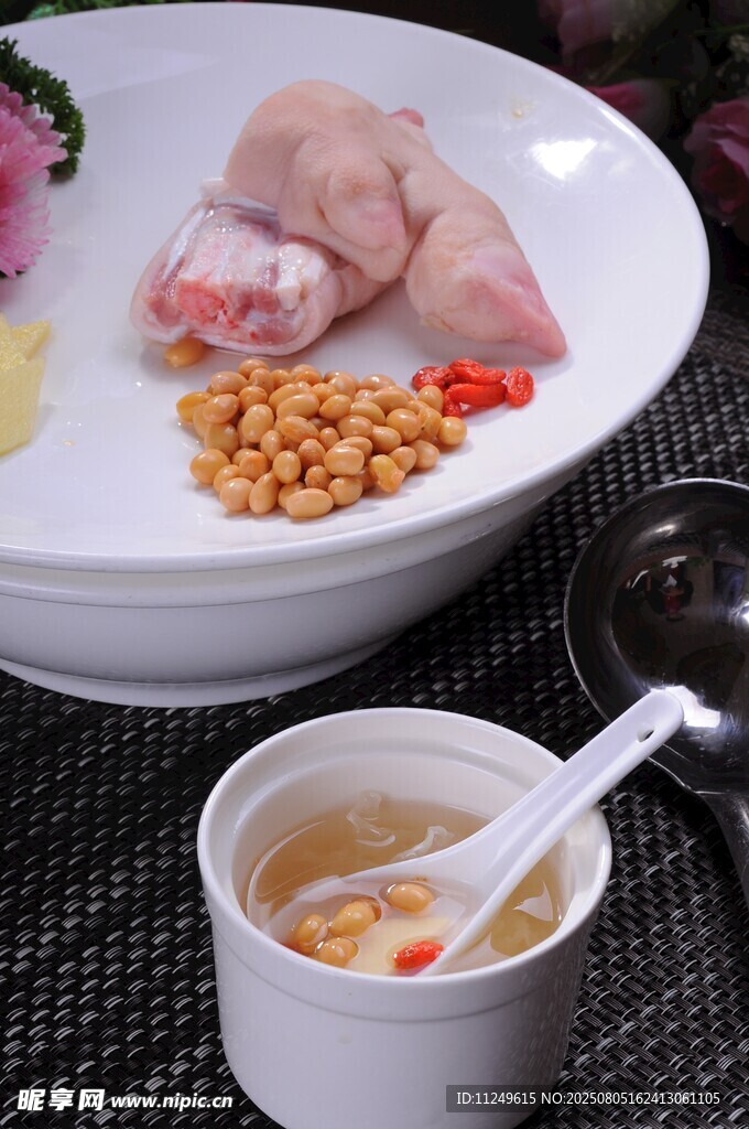 黄豆焖猪手