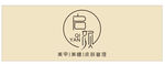 qy护肤