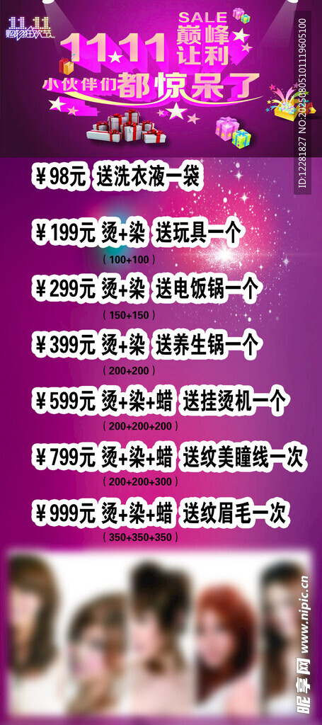 小伙伴们都惊呆了