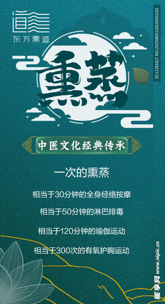 中式文化典籍重焕新生