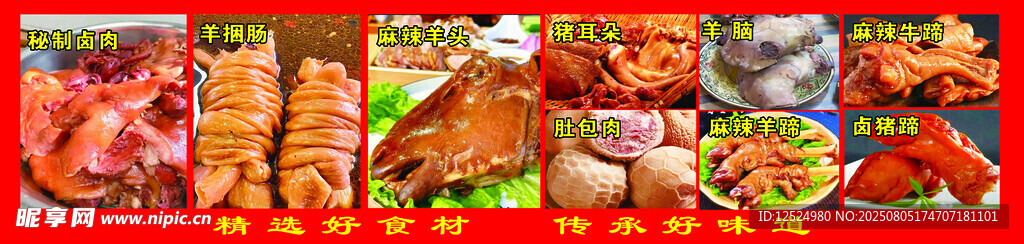 多样美味零食大集合