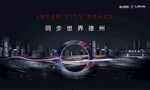 德州旅游