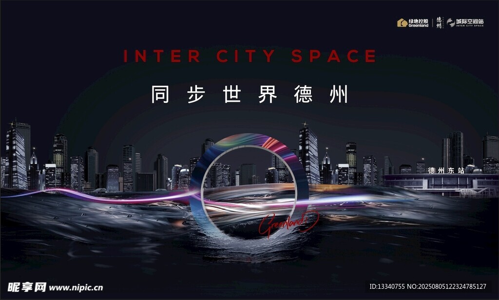 德州旅游
