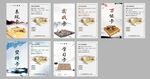围棋培训卡片