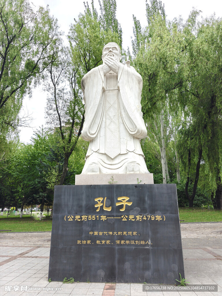 孔子雕像