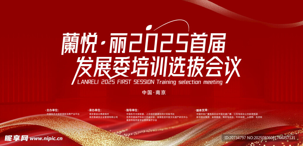 签约授牌仪式
