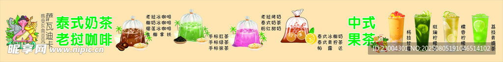 老挝咖啡