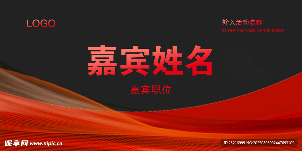 桌牌