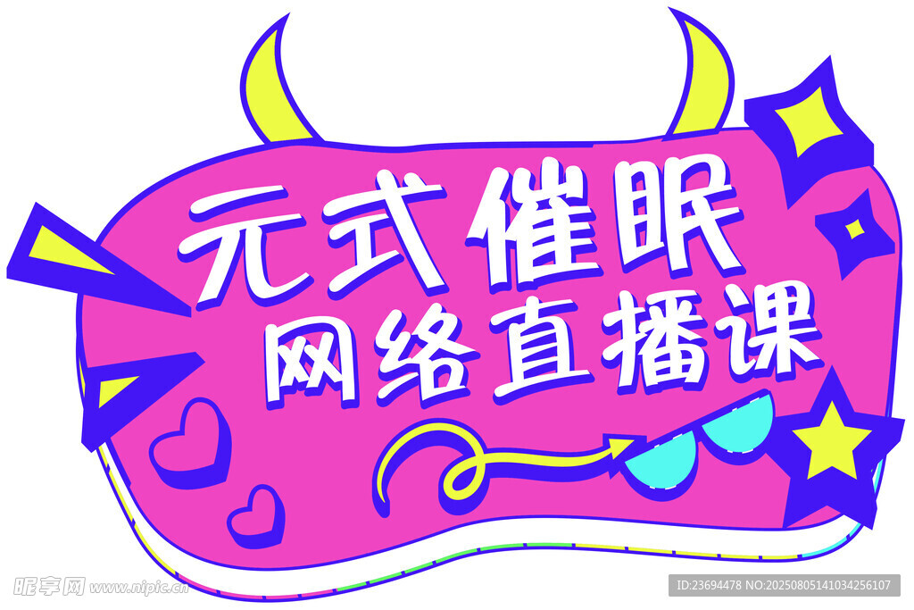 手举牌 接机牌