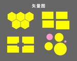 组合照片造型