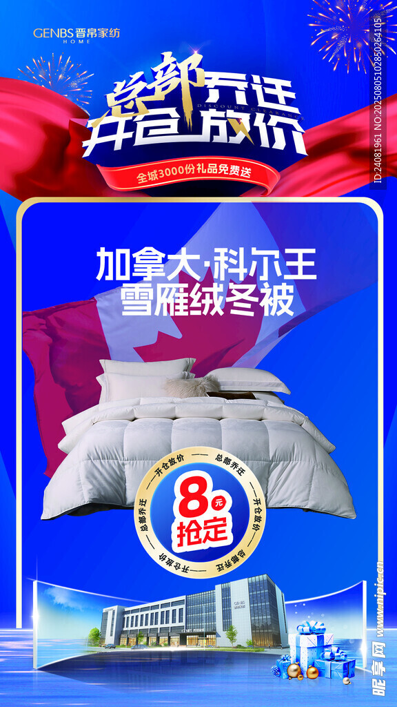 放价