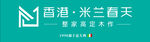 米兰春天LOGO