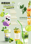 奶茶素材