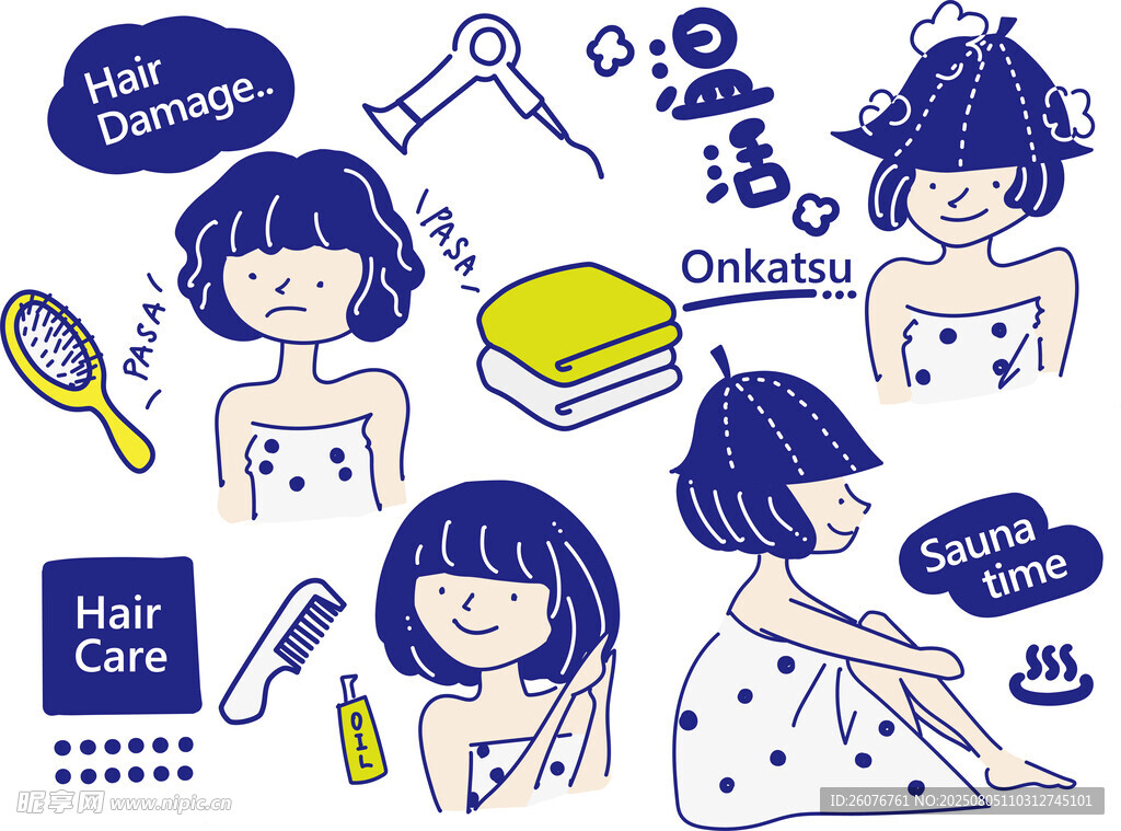 女孩日常护肤插画