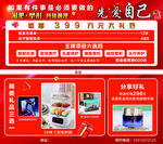 美容院优惠券