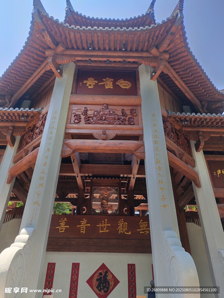 遂宁白雀寺