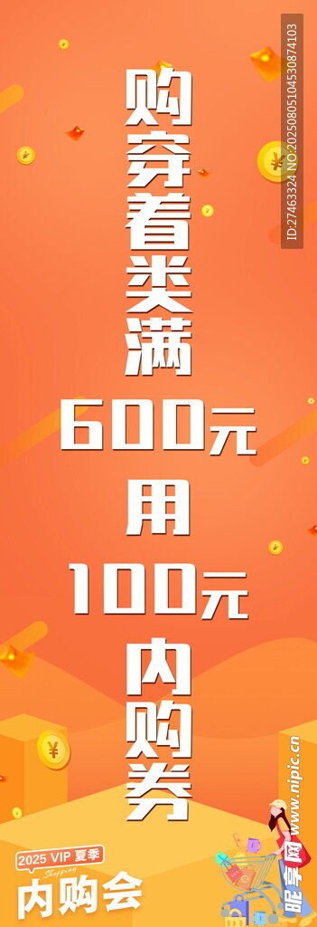 道旗
