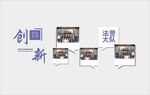 文化墙