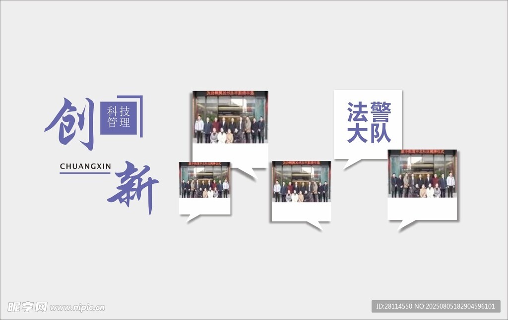 文化墙