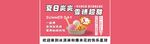 冰淇淋爆米花