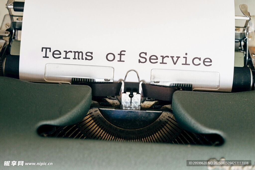 服务条款打印场景