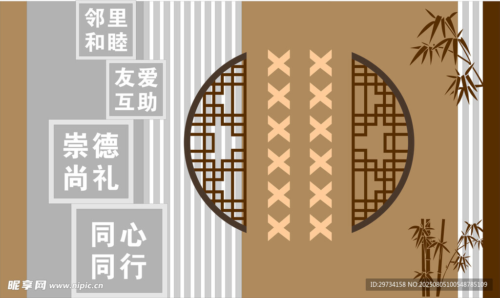 三风文化