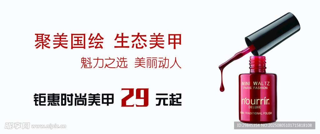 聚美眉笔 生态美系列特惠
