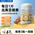 维生素助力健康