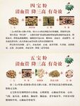 五宝粉功效作用